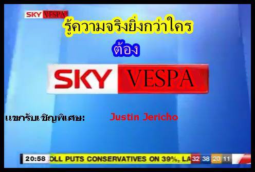 Justin Jericho Talk Tyger **** Sky Vespa 1419288569d922d80f6c08e4a53f78e15ffbadea