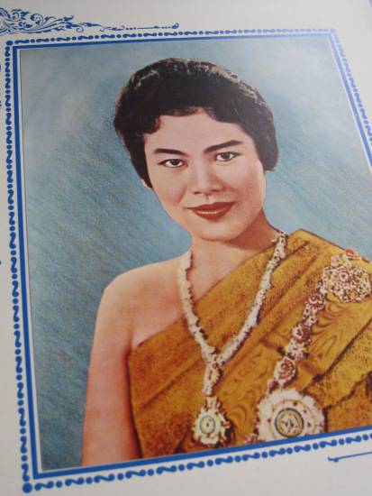 รูปภาพ