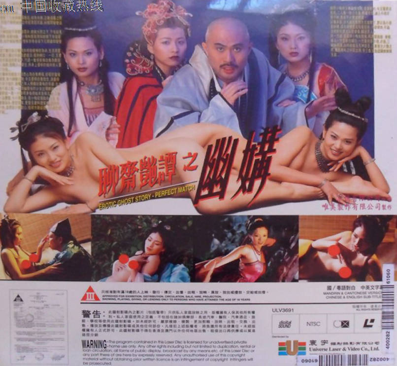 View Topic Japan Thailand Hongkong China Softcore And Erotic Movies Collection