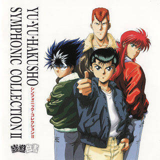 Yu Yu Hakusho: Makyou Touitsusen ~Mega Drive Music~ (1994) MP3 - Download Yu  Yu Hakusho: Makyou Touitsusen ~Mega Drive Music~ (1994) Soundtracks for  FREE!