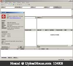 [檔案傳輸]最新FTP軟體.FileZilla3.8.1.多國語言版