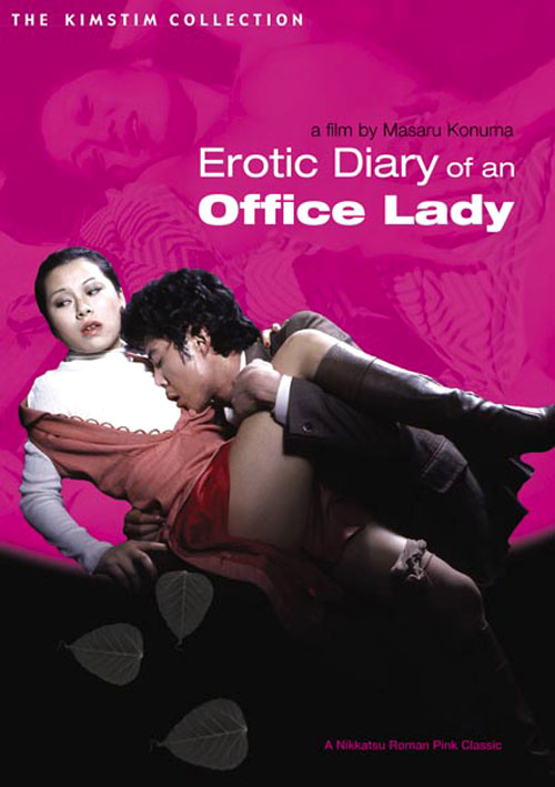 Erotica titled the diary