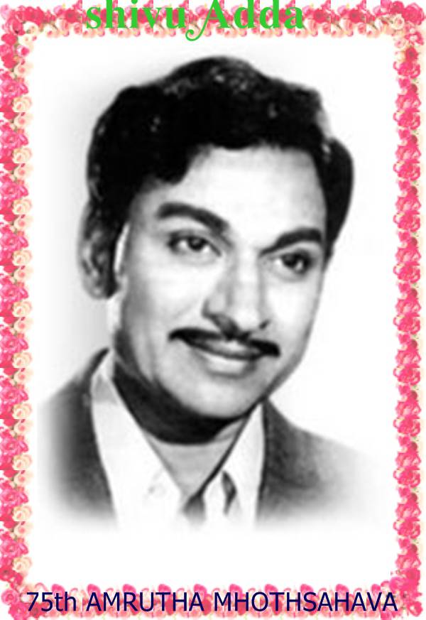 Kannada Film Industry Legendary 