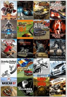 S60v3 PART-2 Games & Softwarez  Collection