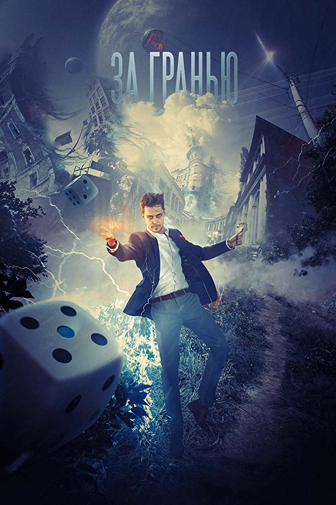 Beyond the Edge 2018 BRRip AC3 X264-CMRG Beyond the Edge 2018 BRRip AC3 X264-CMRG
