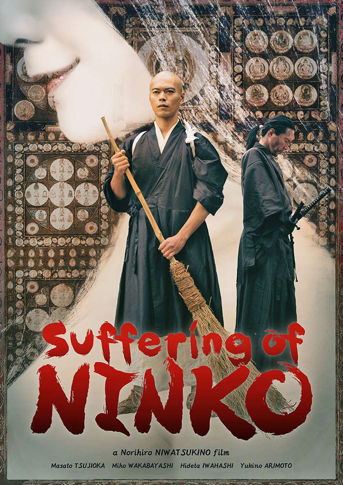 Suffering of Ninko 2016 JAPANESE 1080p BluRay H264 AAC-VXT Suffering of Ninko 2016 JAPANESE 1080p BluRay H264 AAC-VXT