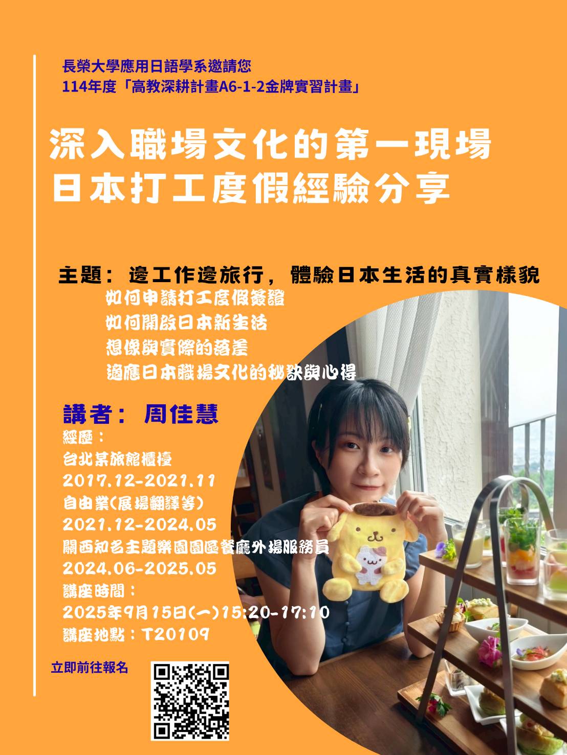 海報