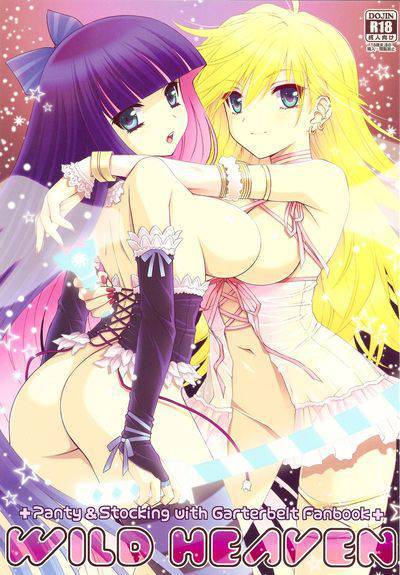 Panty & Stocking with Garterbelt - WILD HEAVEN